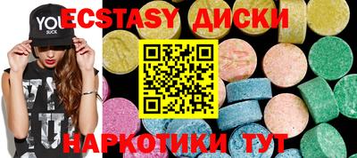 синтетический гашиш Изобильный
