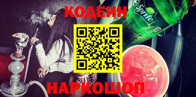 стафф Ипатово