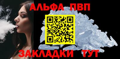 Альфа ПВП Ирбит