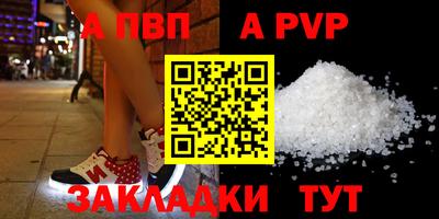 синтетический гашиш Изобильный