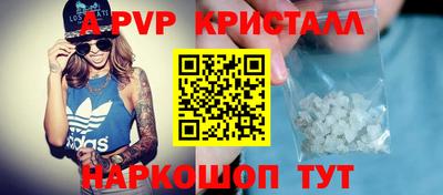 синтетический гашиш Изобильный