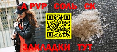 синтетический гашиш Изобильный