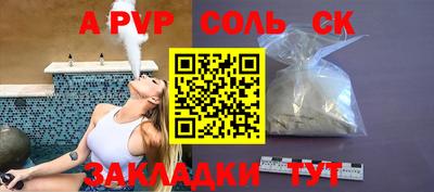 Альфа ПВП Ирбит