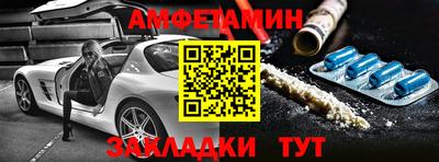 Альфа ПВП Ирбит