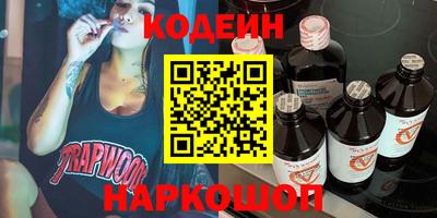 стафф Ипатово
