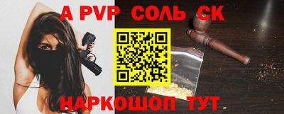 стафф Ипатово