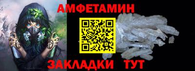 стафф Ипатово