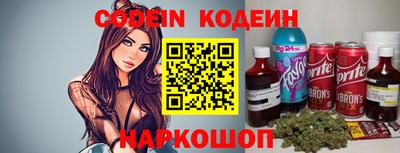стафф Ипатово