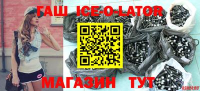 синтетический гашиш Изобильный
