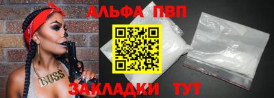 стафф Ипатово