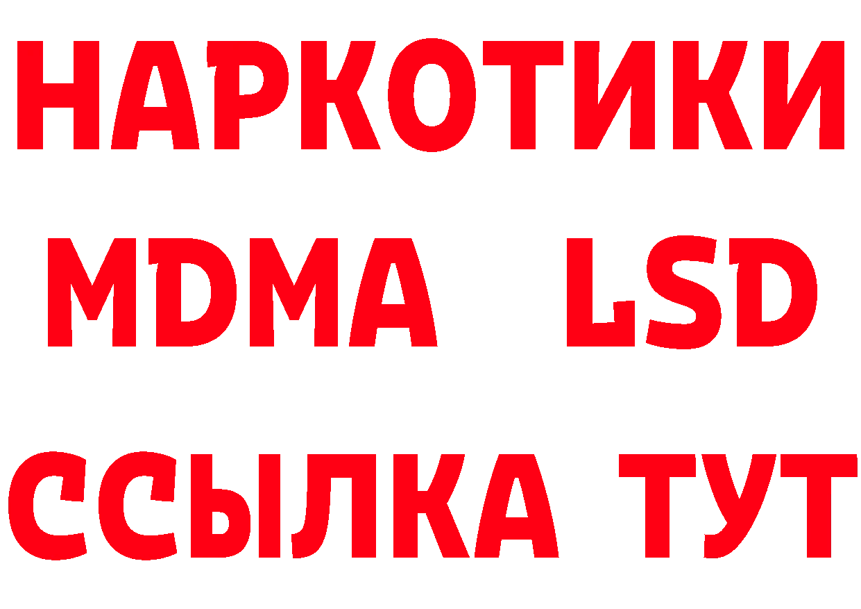 Где найти наркотики? это как зайти Людиново