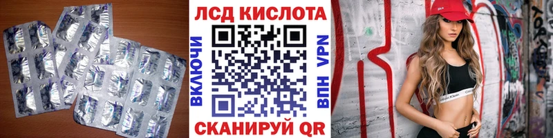 где можно купить наркотик  Людиново  ЛСД экстази кислота 