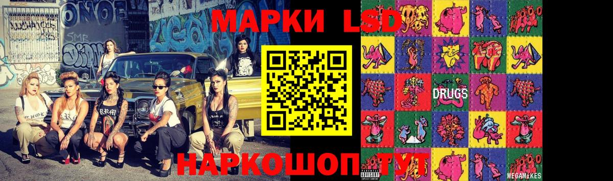 LSD-25 экстази кислота  Вход с VPN  LSD-25 экстази кислота  Людиново 