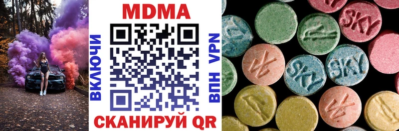 что такое   Людиново  ОМГ ОМГ ССЫЛКА  МДМА молли 