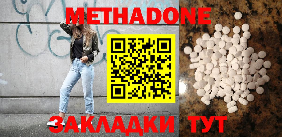 ГАШИШ  Людиново  MDMA  Меф МЯУ МЯУ кристаллы  ГЕРОИН  Конопля  APVP СОЛЬ   ЭКСТАЗИ  КОКАИН  Вход с VPN 