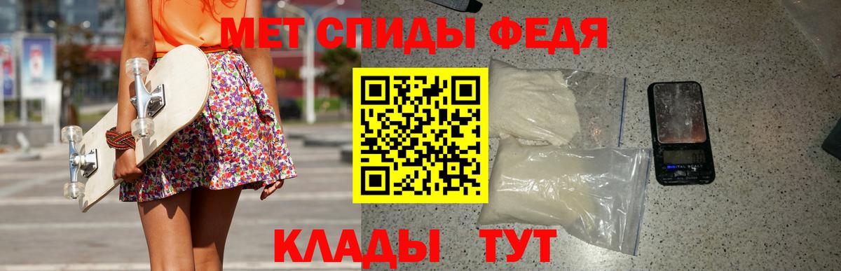 Первитин Декстрометамфетамин 99.9% Людиново