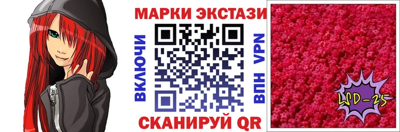 Наркотические марки 1,8мг  Людиново 