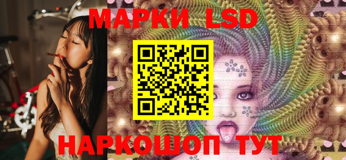 Людиново  Марки NBOMe 1500мкг  Наркотические марки  Марки NBOMe 1500мкг  Вход с VPN 