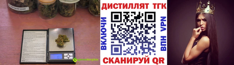 Дистиллят ТГК концентрат  hydra как войти  Людиново 