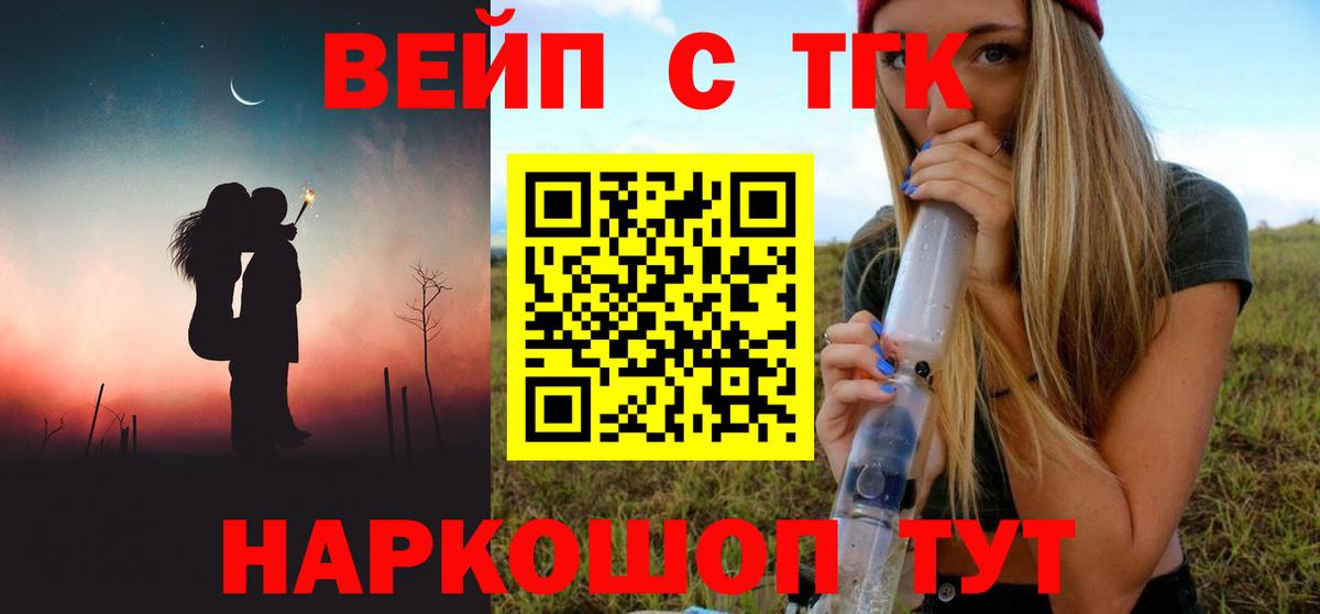 ТГК концентрат Людиново