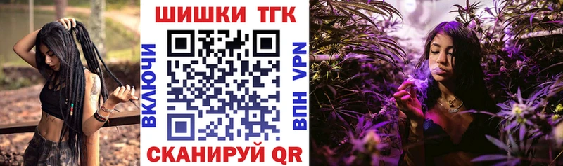 Шишки марихуана Bruce Banner  Людиново 